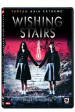 Watch Yeogo goedam 3: Yeowoo gyedan Putlocker