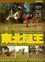 Watch The Leg Fighters Putlocker