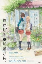 Watch Kase-san and Morning Glories Putlocker