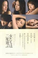 Watch Women Play Twice Putlocker