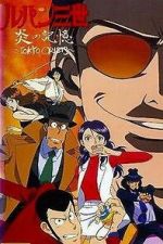 Watch Lupin III: Burning Memory - Tokyo Crisis Putlocker