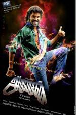 Watch Anegan Putlocker
