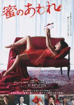 Watch Bitter Honey Putlocker