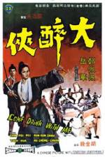 Watch Shao Lin quan Wu Dang jian Putlocker