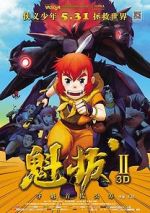 Watch Kuiba 2 Putlocker