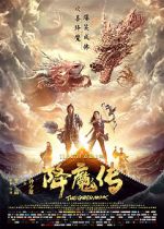 Watch Xiang mo zhuan Putlocker