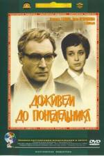 Watch Dozhivem do ponedelnika Putlocker