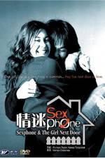 Watch Sexphone & the Lonely Wave Putlocker