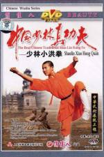 Watch Huang Fei-hong xiao lin quan Putlocker