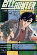 Watch City Hunter: Million Dollar Conspiracy Putlocker