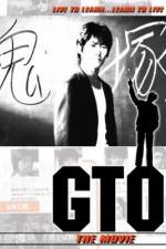 Watch GTO Putlocker