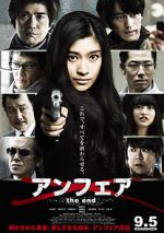 Watch Unfair the End Putlocker