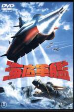 Watch Atragon - (Kaitei gunkan) Putlocker