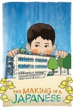 Watch The Making of a Japanese Putlocker