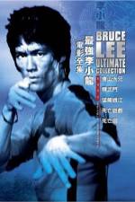 Watch Fist Of Fury Putlocker