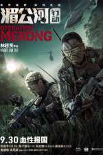 Watch Operation Mekong Putlocker