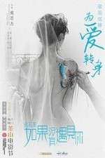 Watch Night Peacock Putlocker