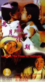 Watch Hua yue jia qi Putlocker