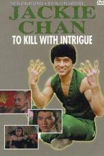 Watch Jian hua yan yu Jiang Nan Putlocker