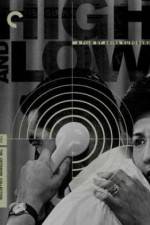 Watch Tengoku to jigoku Putlocker