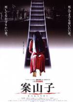 Watch Kakashi Putlocker