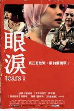 Watch Tears Putlocker