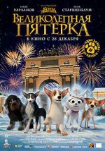 Watch Velikolepnaya pyaterka Putlocker