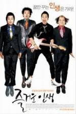 Watch Jeul-geo-woon in-saeng Putlocker
