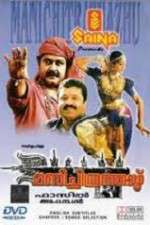 Watch Manichithrathazhu Putlocker