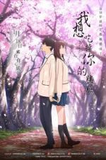 Watch I Want to Eat Your Pancreas Putlocker
