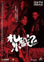 Watch The Brotherhood of Rebel Putlocker