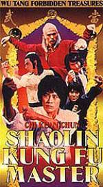 Watch Zhui lie Putlocker