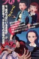 Watch Umezu Kazuo no Noroi (OAV Putlocker