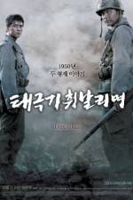 Watch Taegukgi hwinalrimyeo Putlocker