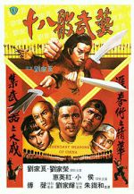 Watch Legendary Weapons of China Putlocker