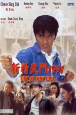 Watch Fist of Fury 1991 Putlocker