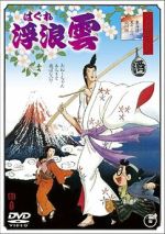 Watch Wandering Clouds Putlocker