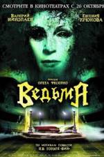 Watch Vedma Putlocker