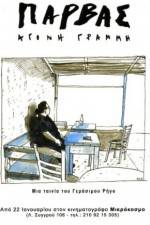 Watch Parvas Putlocker