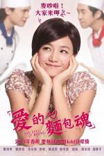 Watch The Soul of Bread Putlocker