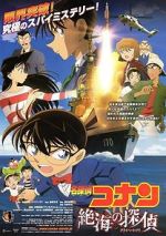 Watch Detective Conan: Private Eye in the Distant Sea Putlocker