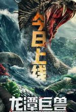 Watch Dragon Pond Monster Putlocker