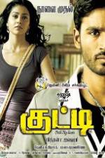 Watch Kutty Putlocker