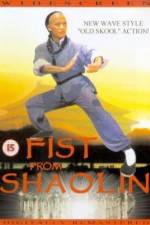 Watch Huang Fei Hong zhi nan er dang bao guo Putlocker