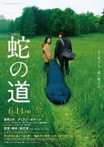 Watch Serpent\'s Path Putlocker