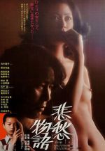 Watch A Tale of Sorrow Putlocker