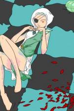 Watch Kujaku ô 3 Ôka hôjô Putlocker