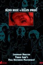 Watch Môjû tai Issunbôshi Putlocker