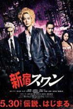 Watch Shinjuku Swan Putlocker