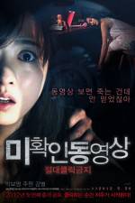 Watch Don't Click Putlocker